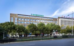 Green Tree Inn Wuhu Fangte Wanyue City