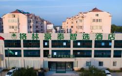 Green Tree Inn Shandong Qingdao Pingdu South Village Haixin Agricultural University