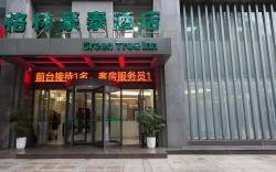 Green Tree Inn Jiujiang 1st Bridge