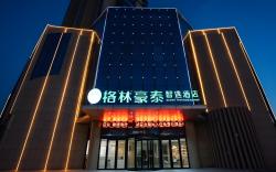 Green Tree Inn Shandong Linyi Yinan County Zhengyang Road