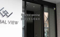 Hotel Global View Koriyama