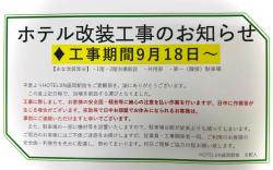 Hotel JIN Morioka Ekimae