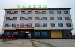 Shell Hotel Liuan Huoqiu County Madian Town Longma Avenue