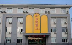 Shell Hotel Anhui Liuan Jinan District Zhengyang Road