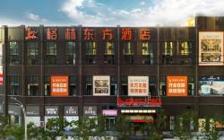 GreenTree Eastern Hotel Henan Anyang Hua County Wuzhou Xinshidai Square