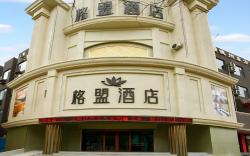 GreenTree Alliance Hotel Dezhou Jiefang Avenue