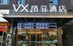 VX Hotel Jiangsu Ocean UniversityJulong Road