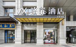 Xian Weiyang District Municipal Government