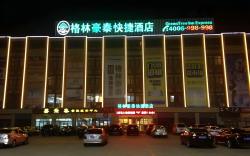 GreenTree Inn Weihai Rongcheng Bus Terminal Shino-South Korea Border Trade City