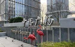 GreenTree Eastern Hotel Yiwu International Commerce and Trade City