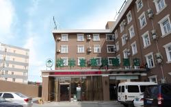 GreenTree Inn Beijing National Airport The Second Branch