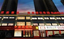 Shell Hotel Anhui Huaibei Suixi County Government Affairs Center