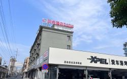 Shell Hotel Chuzhou Economic and Technological Development Zone Zhongdu Avenue