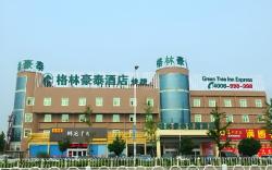 GreenTree Inn Jining Zoucheng District South Yishan Road Shiyan Middle School