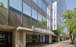 Comfort Hotel Hakata