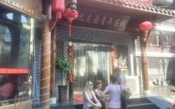 Chengdu Holly Hostel