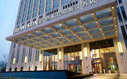 The Westin Hefei Baohe