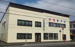 Minshuku Akiba