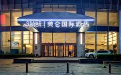 Grand Madison Qingdao Harbour-view Central（Former Qingdao Farglory Hotel）