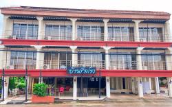 Baan Rim Khong Hotel