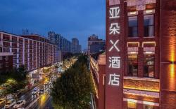 Atour X Hotel Shenyang Station East Square