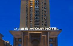 Atour Hotel Shenyang Heping Street