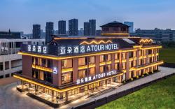 Atour Hotel Chengdu Sichuan Normal University Metro Station