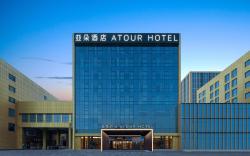 Atour Hotel Xi’an Chanba Convention Center Expo Park