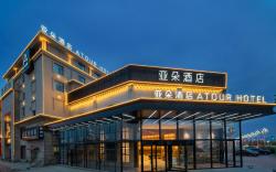 Atour Hotel Nanchang Longding Chadu East Jiefang Road