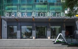 Atour Hotel Taiyuan Jinci Road University of Science and Engineering