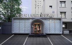 Atour Light Hotel Beijing Xizhimen Exhibition