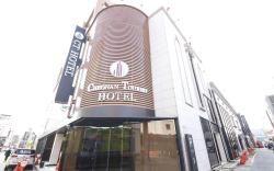 Benikea Cheonan Tourist Hotel