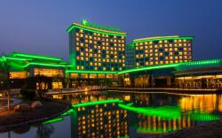 Holiday Inn Nanyang By IHG