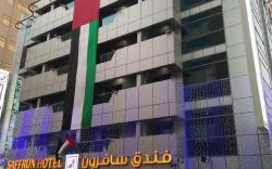 Saffron Hotel