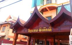 PXT Hotel