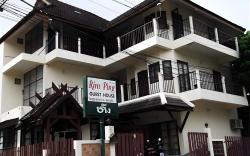 Rim Ping Guest House