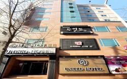 Uneed Business Hotel