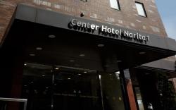 Center Hotel Narita 1