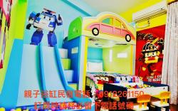 Wonderful Family Homestay