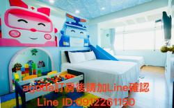 亞蔓妮溜滑梯親子民宿