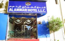 177 Al Ammari Hotel
