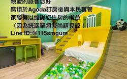 小田時光親子民宿(Xiao Tian Shi Guang)