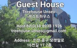 Treehouse Unseo
