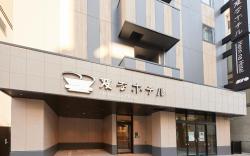 Henn na Hotel Kagoshima Tenmonkan