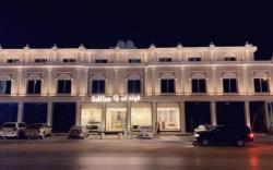 Gold Inn Riyadh
