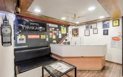 Vyankatesh Hotel