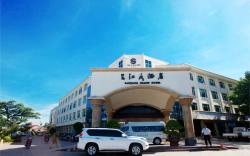 San Jiang Grand Hotel