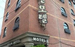 코리안 모텔