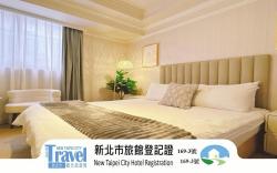 Meworld Hotel-Sanchong 