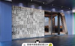 御宿行旅 雄中館